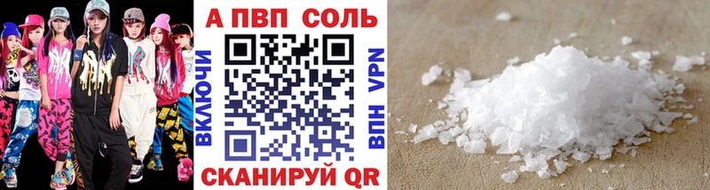 A-PVP СК КРИС  Рошаль 