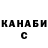 Alpha PVP Соль GentlemanDemon