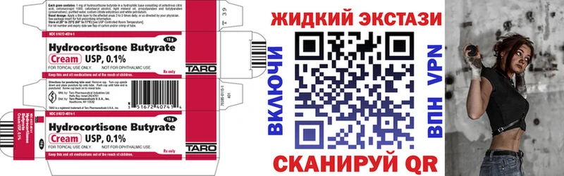 даркнет сайт  Рошаль  БУТИРАТ GHB 
