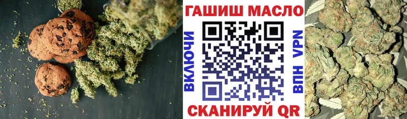 Canna-Cookies марихуана Рошаль