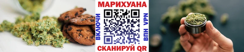 что такое   нарко площадка наркотические препараты  Canna-Cookies конопля  Рошаль 