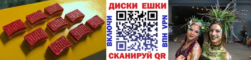 купить закладку  Рошаль  ЭКСТАЗИ 250 мг 
