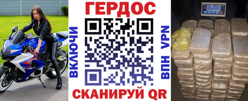 OMG маркетплейс  Рошаль  Героин гречка 