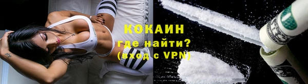 кокаин VHQ Покров