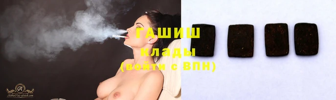 соль курить ск Алзамай