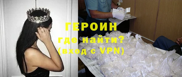 бошки Покачи