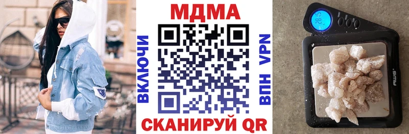 MDMA кристаллы  цена   Рошаль 