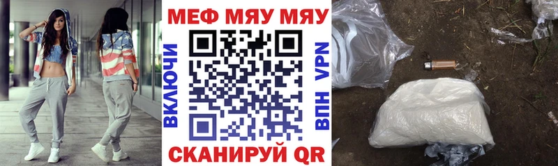 сколько стоит Рошаль МЕФ 4 MMC