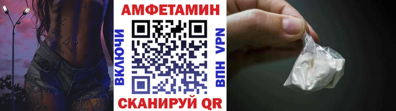 МЕТАМФЕТАМИН пудра  Рошаль 