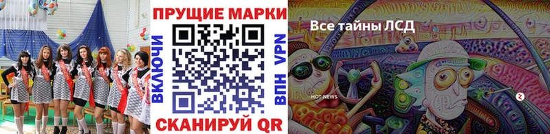 Марки N-bome 1,8мг  площадка официальный сайт  Рошаль 