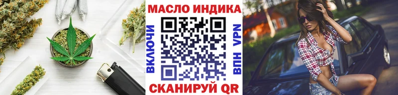 Дистиллят ТГК жижа даркнет сайт Рошаль
