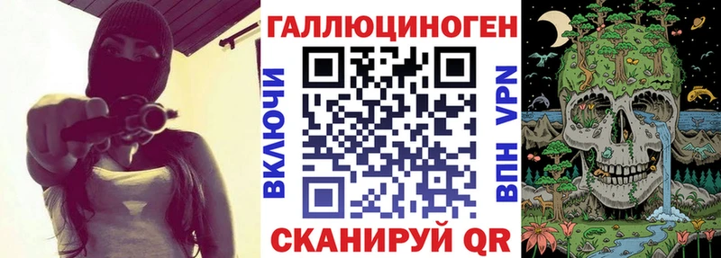 Галлюциногенные грибы Cubensis  Рошаль 